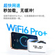 Mankiw 5.9 per month 5G Gigabit unlimited traffic without pre-storage portable wifi6 new three-network universal high-speed new sublimation level for the preferred portable car broadband official 5G Huawei preferred flagship version speed up 5999%