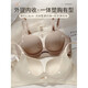 Duoqingmao (DUOQINGMAO) 2025 thin underwear for women, small breast push-up, secondary breast anti-sagging, brand genuine bra set, light coffee suit, push-up 1.8cm 70B (recommended 32/70AB)