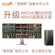Zhilisheng all-in-one host 4 four-screen 6 six-screen computer professional multi-screen stock trading special equipment multi-screen monitor stock futures foreign exchange financial traders reading artifact computer four-screen computer 16th generation u5 professional version-32G-1TB Zhilisheng multi-screen financial computer single host (no monitor)