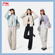 Li ning Reißverschluss stehendes Kragen Sweatshirt für Frauen 2025 Herbst Neue modische All-Match Lose Sportjacke AWDVF84