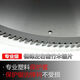 Bamboo cutting saw blade burr-free bamboo cutting saw blade 160 dense tooth bamboo products special woodworking saw blade 12 inches 305*140T*2 points 0*25 points 4