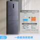 Hualing 282 three-door thin first-class energy-efficient air-cooled frost-free dual-frequency variable-temperature refrigerated frozen refrigerator home appliance HR-282WTPZ produced by Midea
