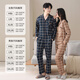 Qiulu Couple Pajamas Women's Silky Cotton Soft Breathable 25 Autumn Men's Cartoon Plaid Long Sleeve Home Clothes Set Dark Sapphire Blue/Male L