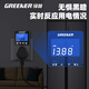 Greenland power metering socket 16A power monitor for air conditioning and water heater power consumption socket meter meter