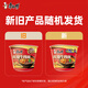 Master Kong Instant Noodles Classic Braised Beef Bucket Noodles 110g*12 Instant Noodle Box Convenience Food
