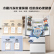 Hisense 525 liter dual system refrigerator four-door French refrigerator household first-class energy efficiency frost-free home appliances national subsidy 20% trade-in BCD-525WNK1PU double cycle white