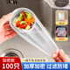 Xinchushi disposable kitchen sink filter universal pull-out encryption filter sewer filter garbage mesh bag 300 pull-out sink filters