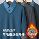 Autumn and winter warm shirt collar fake two-piece velvet thick sweater men's elastic sweater middle-aged dad's top D82 2XL recommended 140-160Jin Jin equals 0.5 kg