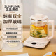 SUNPUNR Subo Health Kettle Tea Maker Stew All-in-One Tea Kettle Kettle All-Glass Hot Water Kettle Small One-person Constant Temperature Electric Kettle Automatic Power Off and Insulation All-in-One Pure White 2L Luxury Model