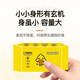 Little yellow duck mini portable wet wipes for adults, students, newborn babies, hand, mouth and fart cleaning wipes for use after makeup removal, exclusive 1 small package