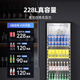 Star display cabinet refrigerated fresh-keeping cabinet beverage display cabinet freezer commercial refrigerated cabinet air-cooled defrost wine cabinet single-door vegetable and fruit preservation convenience store sample cabinet LSC-235H