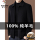 Woodpecker 100% pure wool woolen jacket men's autumn and winter high-end brand-name middle-aged dad men's thickened lapel woolen jacket 11598 navy blue 100% pure wool 2XL 185 recommended 155-170Jin Jin equals 0.5 kg