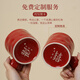 Fat Donglai's eight-piece engagement gift set of the same style is a mid-summer confidant's wedding gift for the newlyweds, a bowl, chopsticks and tableware set. Hengjiu-Red Diamond Happy Tableware 12-piece Suitcase