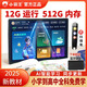 Xiaobawang 2025 new eye-protecting learning machine 12G running + 512G primary school junior high school and high school student textbook synchronization all-in-one learning and practicing machine smart tablet English reading tutoring machine 2025 new eye-protecting large screen all-in-one learning and practicing machine for general learning 512G+ free learning spree