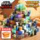 欣格我的磁力方块世界儿童玩具男女孩3-10岁磁铁吸积木大颗粒生日礼物