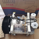 
Litian refrigerated truck air conditioning compressor 7H15 Dain refrigerated truck air conditioning compressor 5H145H11 air conditioning compressor special for refrigerated truck 5H14134a24V12V