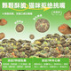 Qiao Xiaojiang Siken cat food puffs new technology fresh meat injection meat velvet wrapped full price grain-free crispy sandwich fattening hair gills (grain + seven kinds of velvet three + three kinds of puffs (chicken + beef + fish) nutrition 2.5kg