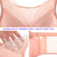 Kodel prosthetic bra, post-operative fake breasts, fake breasts bra, no steel ring tube top special underwear 7303 pink 95B