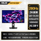 ASUS ROG Super Kill 27 OLED 26.5-inch computer monitor 2k 280hz monitor game monitor e-sports display 0.03ms response HDR400 XG27ACDMS 2K/280Hz/OLED