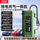 Core commander car emergency starting power supply air pump all-in-one car power bank battery ignition outdoor mobile power supply