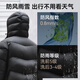 Made in Tokyo 25 winter sports cold-proof MAX hooded bread short down jacket three-proof warm men's and women's jacket black XL