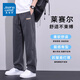 Jeanswest Casual Pants Men's 2025 Autumn New Lyocell Loose Straight Pants Men's Drape Thickened Pants 016 Modern Gray XL
