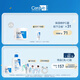 
CeraVe (CeraVe) [Same as Zhang Linghe] High Moisturizing Cream 85gC Cream Sensitive Skin Body Cream Men and Women Skin Care Teacher's Day