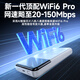 North Latitude Honeycomb portable wifi6 comes with 1500G, supports 5G 4G devices, card-free mobile travel, unlimited portable wireless network card, national universal traffic, 2025 model, 10,000 mAh large battery, upgraded WiFi6+ | ZTE chip 2025 new model, suitable for ZTE, Lenovo and other devices