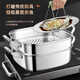 Ningbinde household 316 stainless steel square steamer thickened multi-layer steamer drawer multi-functional gas induction cooker universal 316 stainless steel 3 layers 30cm