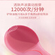 Xiaomijian German Quality Electric Facial Cleanser Facial Cleanser Facial Cleanser Cleans Pores Silicone Waterproof Sonic Facial Cleanser Beauty Men and Women Pore Deep Cleaning Blackhead Facial Washing Brush Pink ()