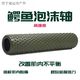 MieLanat rehabilitation training Pilates crocodile foam roller roller mace yoga put military green (length 55CM)