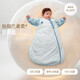 Betis baby sleeping bag, vernix leather constant temperature children's all-in-one sleeping bag, infant and toddler anti-kick quilt, autumn and winter medium thickness, Beiyu Blue M