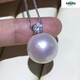 MHFDO natural Edison pearl pendant, round and bright 18K gold zircon princess model, comparable to Australian white seawater pearls 18 11-12mm