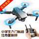 8000 самопроизводных экрана Drone Aerial Photography Professional Mini Mini Mini Long-Trange Portable Direte Dertion Aircraft Air Photograph