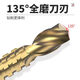 Multi-functional non-slip sawtooth twist drill bit for drilling and slotting woodworking hand electric drill super hard alloy set drill bit woodworking artifact (universal drill bit) drilling 5-piece set 3+4+5+6+8
