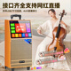 Xianke square dance audio with display screen home ktv set outdoor karaoke special large volume karaoke all-in-one machine mobile karaoke machine trolley speaker ST-1303