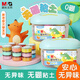 M&G Boron-Free Boxed 24-Color Ultra-Light Clay Children's Super Colored Clay Plasticine Clay Kindergarten Primary School Students Handmade DIY Toys Birthday Opening of School Gifts