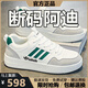 Broken code men's shoes 2025 summer breathable sports shoes men's trendy white shoes sneakers men's versatile casual shoes men AD522 white and green leather single layer 41