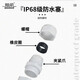 Jingxi self-operated outdoor toilet bathroom socket charging terminal board high-power waterproof socket pure copper plug-in air conditioning water heater conversion socket board sub-control 21 holes rain-proof socket-thick wire-2 meters