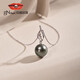Jingrun Pearl Necklace Rose 18K Gold Seawater Pearl Pendant Tahitian Black Pearl Necklace for Women Light Luxury Self-Wear Gift