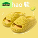 Kocotree children's slippers for home, four-season non-slip, 9-18 years old, durian girls and boys, summer, big children feel stepping on shit, indoor home, Durian-yellow 36-37, it is recommended to take 1-2 sizes