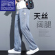 罗蒙（ROMON）夏装透气舒适牛仔裤男士宽松直筒休闲阔腿裤男潮牌冰丝轻薄九分裤 1048蓝色 夏季 薄款 M 100-115斤