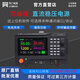 同门eTM-6020PL程控大功率直流稳压电源电池充电曲线恒流保险丝老化 eTM-15100PL(15V100A)曲线充电