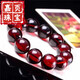 Jiaye quality beeswax blood amber bracelet amber hand beads rosary beads for men and women red amber old wax original ore blood amber hand beads 20MM 12 pieces