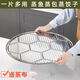 Qinkat large size stainless steel steaming sheet extra large grate household steamed buns steaming plate steaming grid steaming rack compartment steaming sheet with steaming cloth grate thickened 20cm