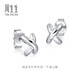 Chow Sang Sang Pt950 platinum X-shaped simple earrings white gold earrings 32949E pricing