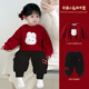 BORBOON B baby autumn and winter set 2025 new style baby girl fashionable and cute red festive sweatshirt girls thickened two-piece set suit 8207 thickened 90 BORBOON B baby autumn and winter set 2025 new style baby girl fashionable and cute red festive sweatshirt girls thickened two-piece set suit 8207 thickened 90