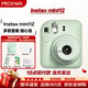 Fuji (FUJIFILM) instax mini12 one-time imaging instant camera mini12 mint green official standard