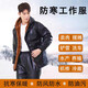 Pierre Cardin cold-proof work clothes cold storage leather jacket and leather trousers suit men's velvet thickened winter PU windproof and warm labor protection leather cotton jacket, patch pocket hooded leather jacket + cotton trousers two-piece set regular XL (135Jin Jin is equal to about 0.5 kg)