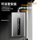 CHIGO balanced gas water heater, dedicated for indoor installation of household gas, instant heating, variable frequency constant temperature, low water pressure start, safe and anti-leakage, 12L indoor installation, one-section intelligent control constant temperature, natural gas (12T)